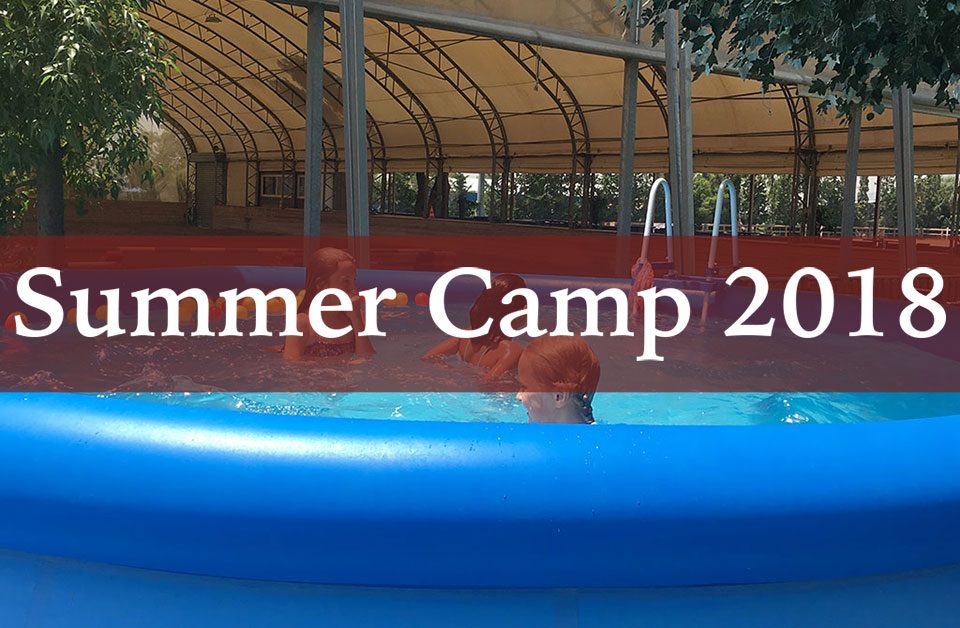 Summer Camp 2018 Ι.Ο.ΒΟ.Π
